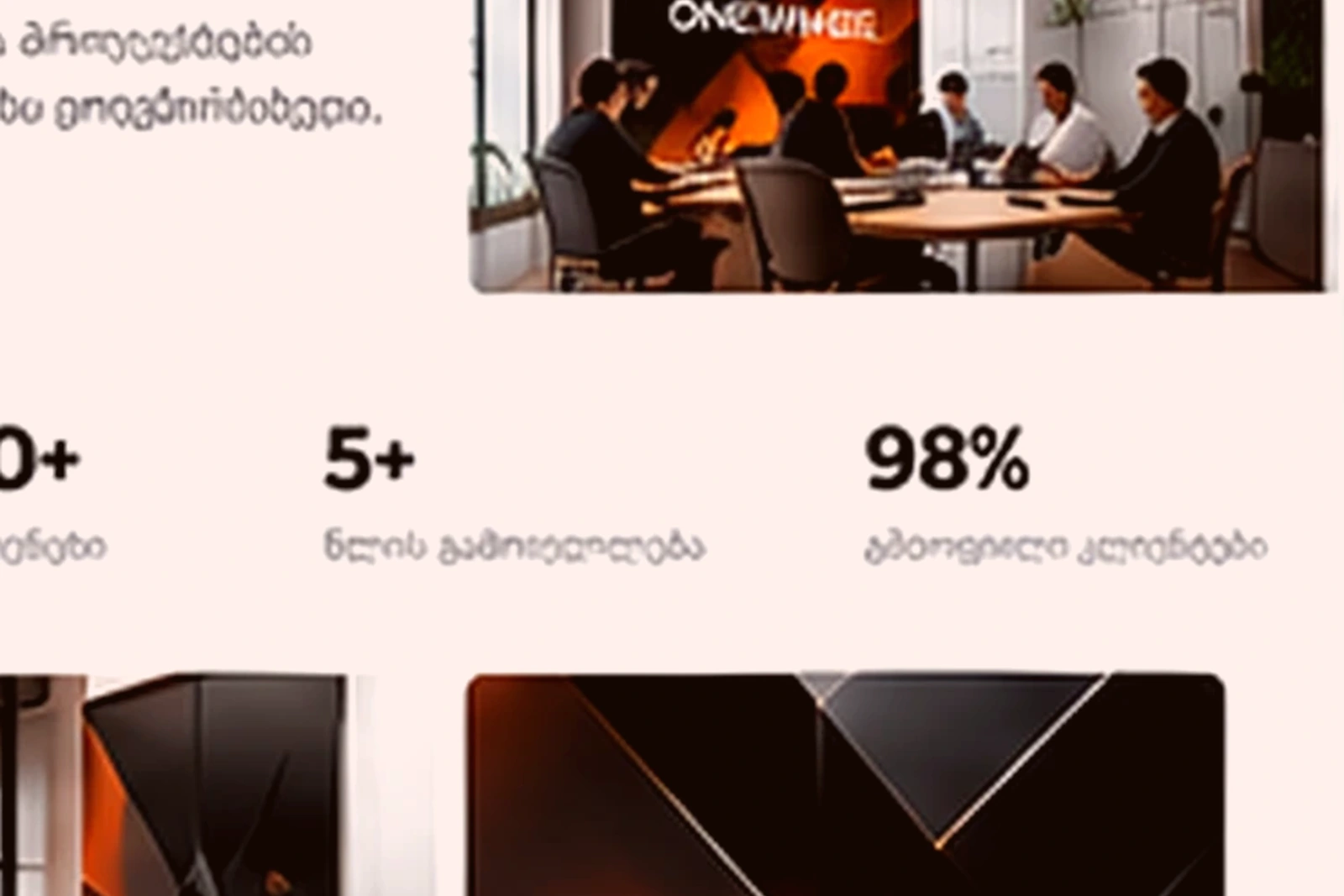 Mobile Application Development